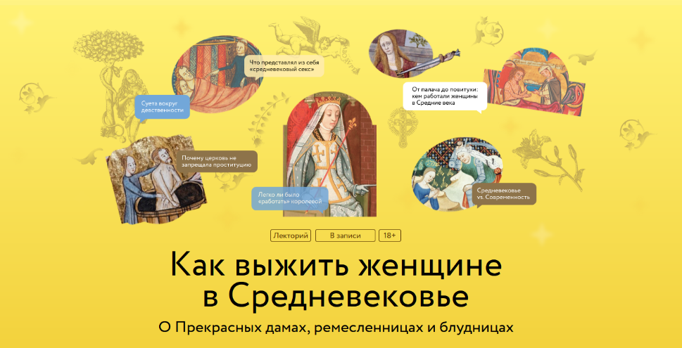 [Екатерина Мишаненкова] [МИФ] Как выжить женщине в_0.png